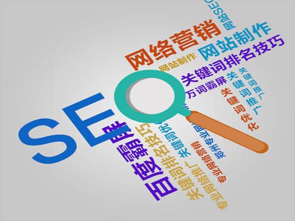 牟定SEO优化网站:提升您的在线业务